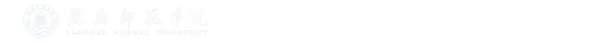 教学督导室